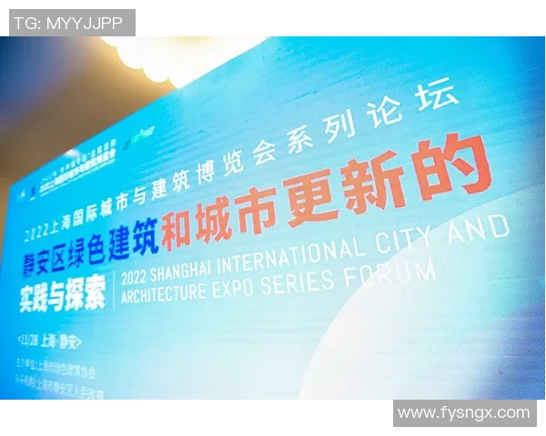 以北京WB为核心推动城市绿色发展探索与实践