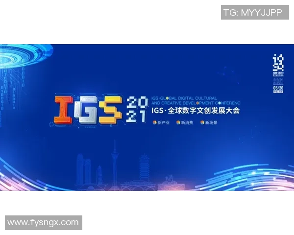 全球电竞产业加速崛起引领数字竞技新时代的发展与未来趋势分析 全球电竞产业加速崛起引领数字竞技新时代的发展与未来趋势分析