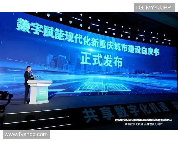 成都蓉城打造智慧城市新标杆 聚焦数字经济与创新发展驱动未来成长