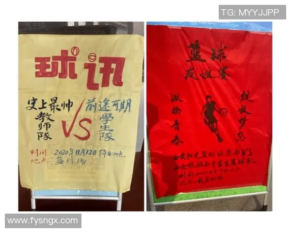 篮球激荡青春力量探寻团队协作与竞技精神魅力之旅全景展现风采录 篮球激荡青春力量探寻团队协作与竞技精神魅力之旅全景展现风采录