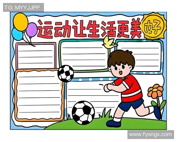 运动带来健康与快乐探索全方位健身方式提升生活质量